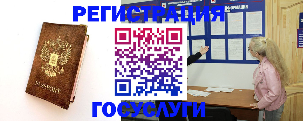 найти адрес прописки в Буйе